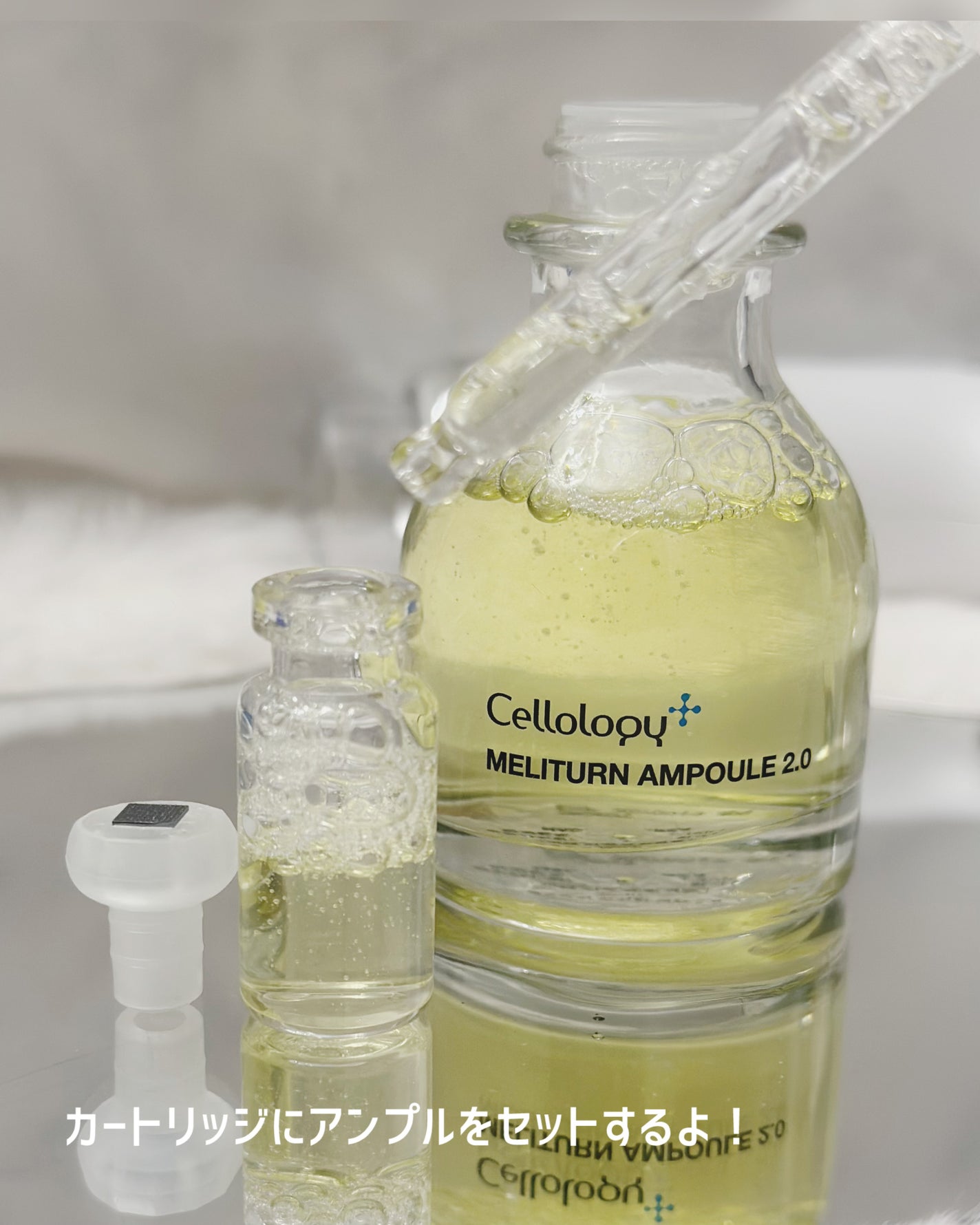 メリタンショットガン/セルオロジー/美顔器・マッサージを使ったクチコミ(5枚目)