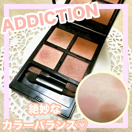 アディクション ザ アイシャドウ パレット/ADDICTION/アイシャドウパレットを使ったクチコミ(1枚目)
