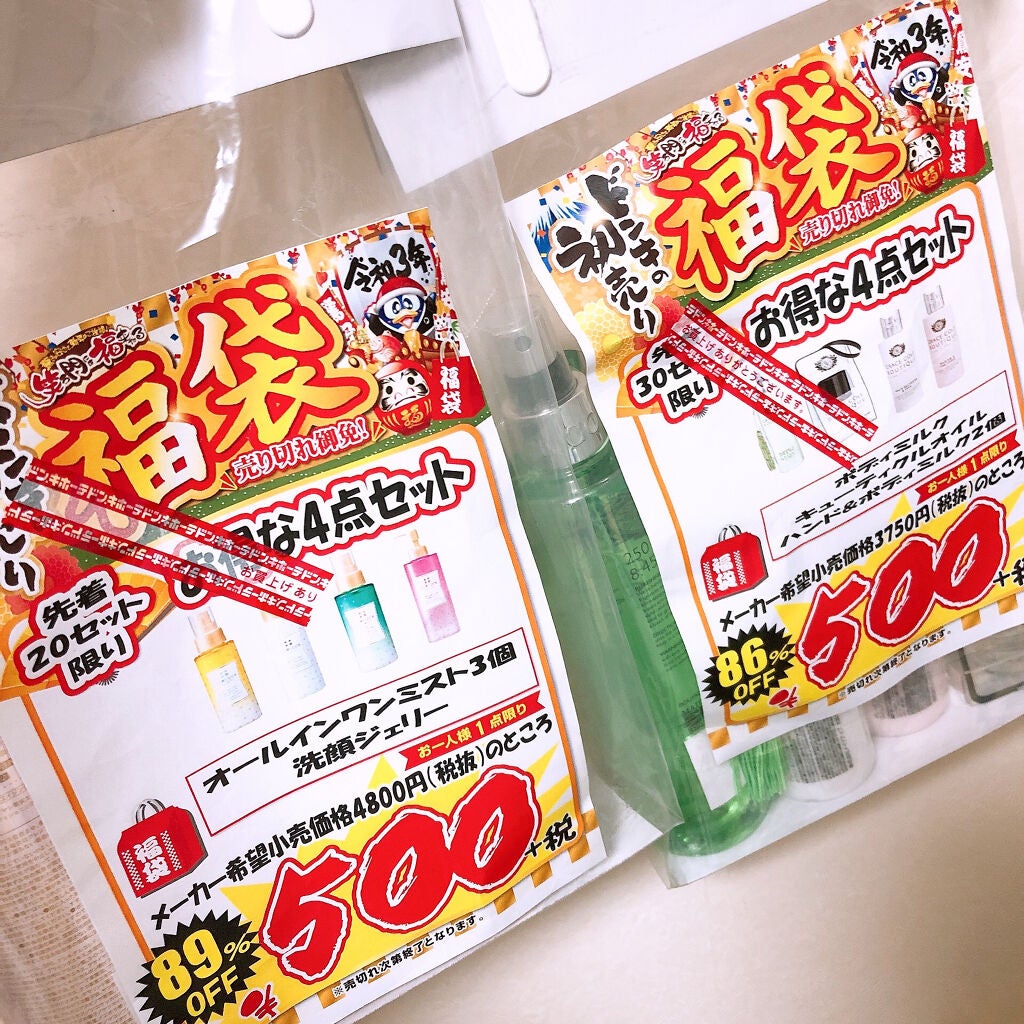 朝のふきとリッチ洗顔ジェリー/三ツ星LUCK/その他洗顔料を使ったクチコミ(1枚目)