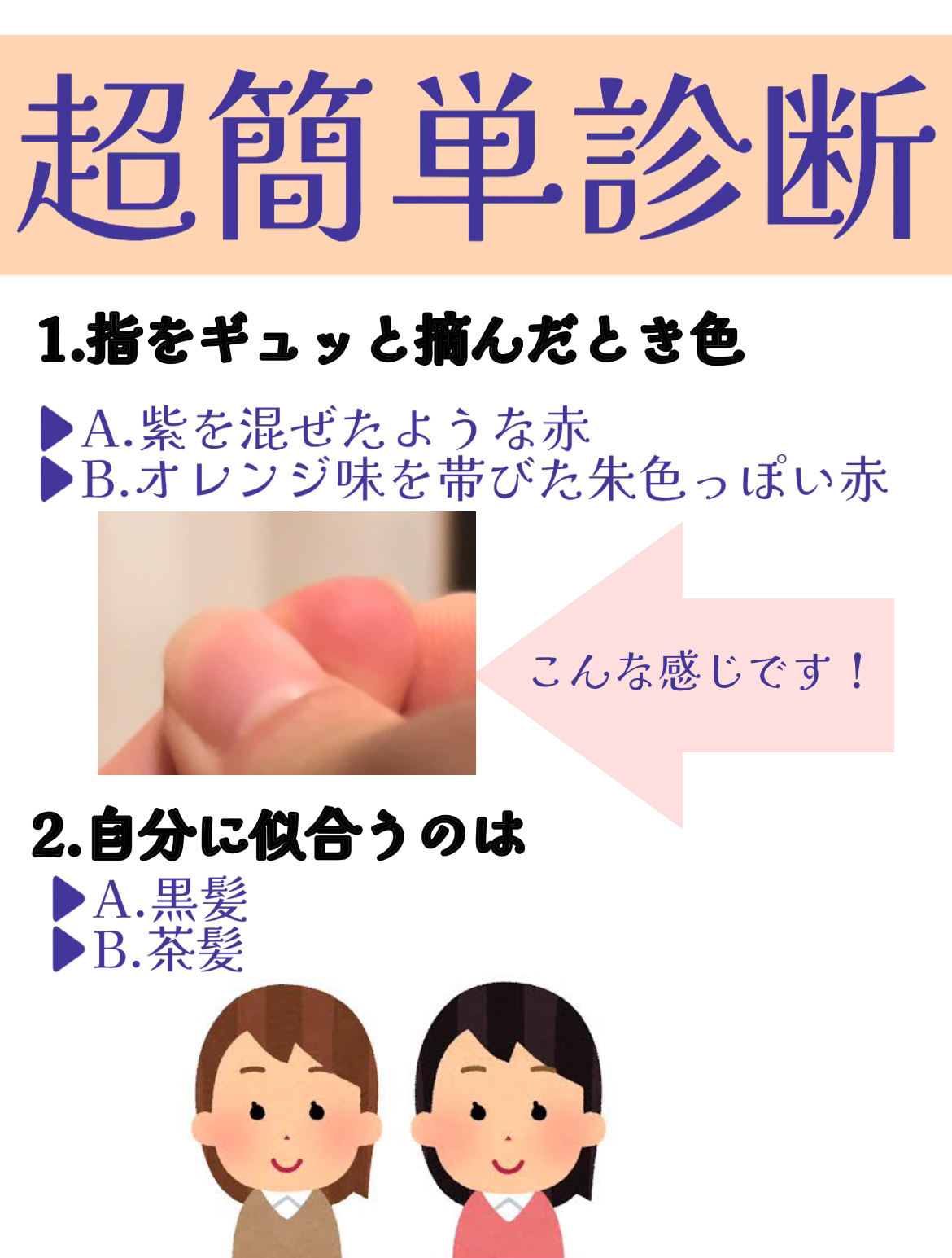 ジューシーリップティント/キャンメイク/口紅を使ったクチコミ（2枚目）