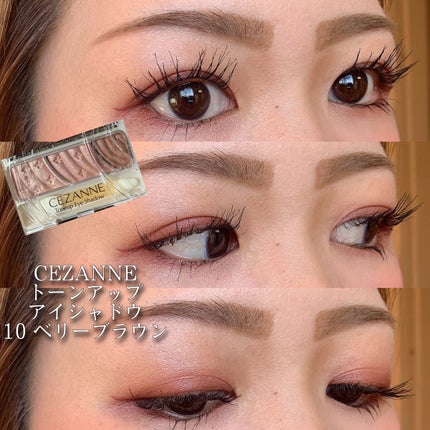 ハイライター/キャンメイク/パウダーハイライトを使ったクチコミ(1枚目)