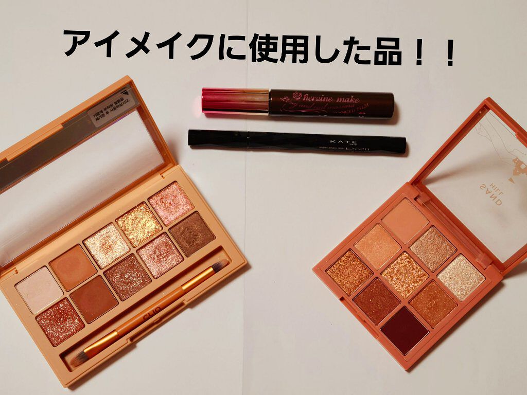 ステイオンバームルージュ/キャンメイク/口紅を使ったクチコミ(7枚目)