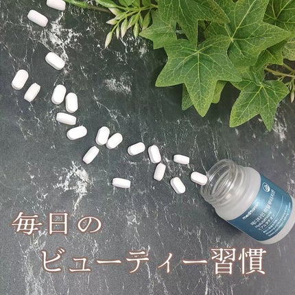 ヒアルタチオン/メディタミン/美容サプリメントを使ったクチコミ(1枚目)