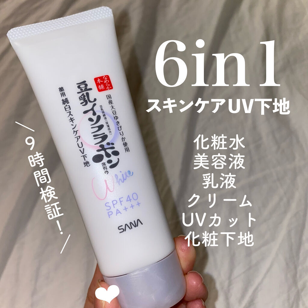 トランスペアレントフィニッシュパウダー/キャンメイク/プレストパウダーを使ったクチコミ（1枚目）