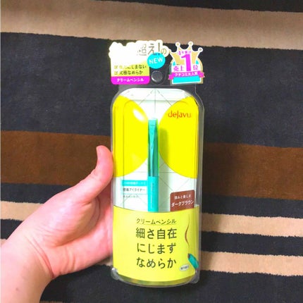 エテュセ ポアレスプライマー/ettusais/化粧下地を使ったクチコミ(2枚目)