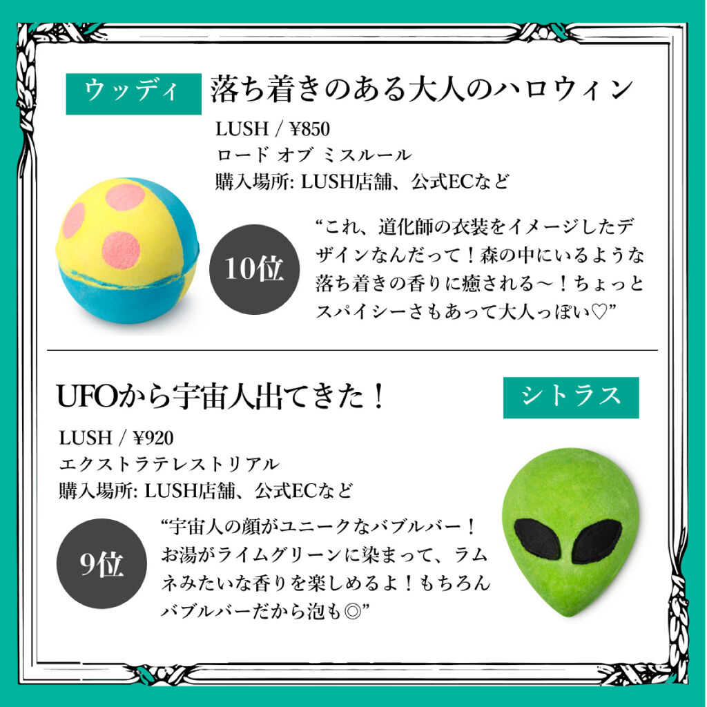 パンキン ナンキン（バスボム）/ラッシュ/炭酸系入浴剤を使ったクチコミ（2枚目）