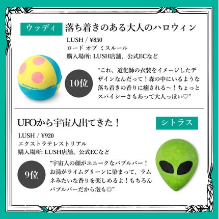 バット アート/ラッシュ/炭酸系入浴剤を使ったクチコミ(2枚目)