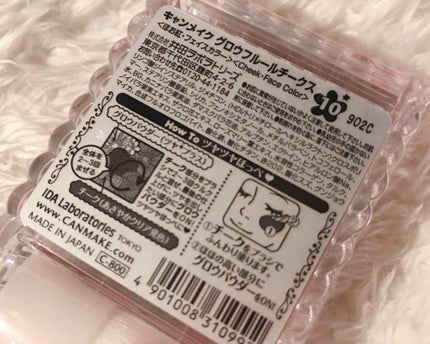 グロウフルールチークス/キャンメイク/パウダーチークを使ったクチコミ(2枚目)