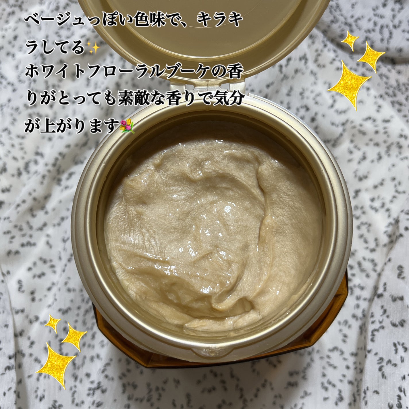 エクストラオーディナリー オイル ヘアマスク/ロレアル パリ/ヘアマスク・ヘアパックを使ったクチコミ(2枚目)