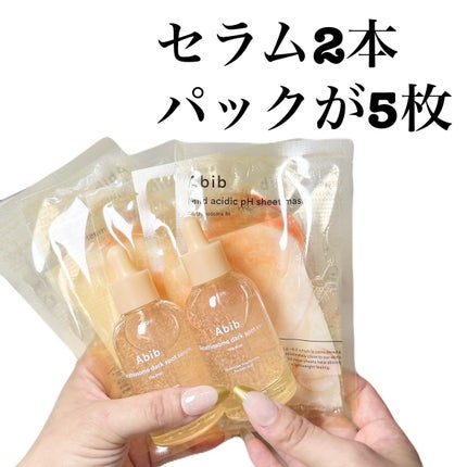 5児ママ ゆかこ♡フォロバ100 コメください on LIPS 「@abib.japan様のプロモーションに参加しています♡こん..」(8枚目)