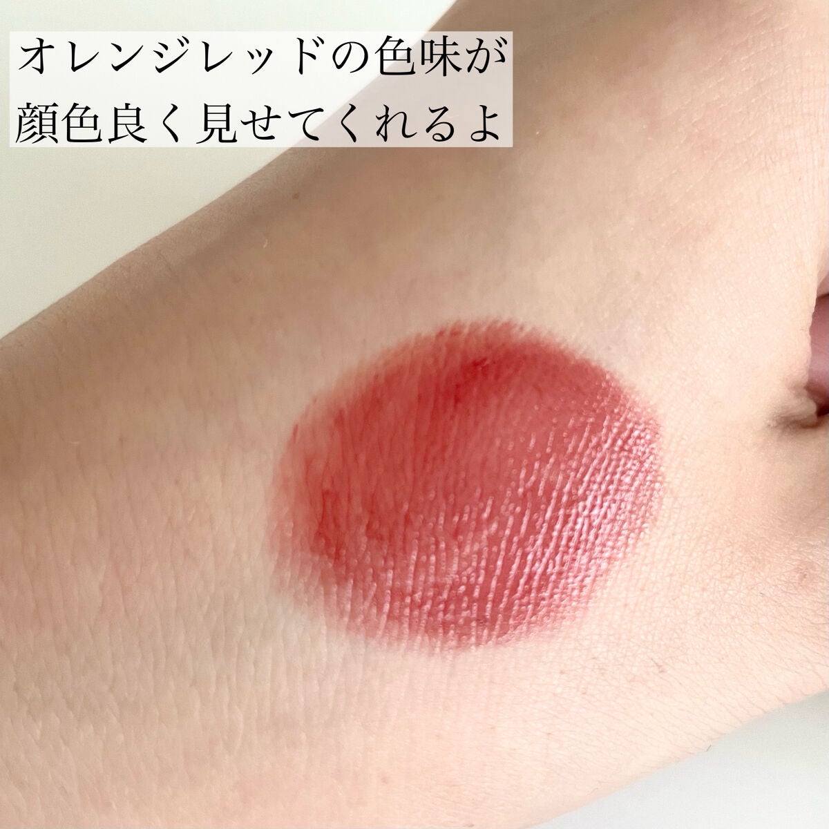 ルージュ ココ フラッシュ/CHANEL/口紅を使ったクチコミ(2枚目)