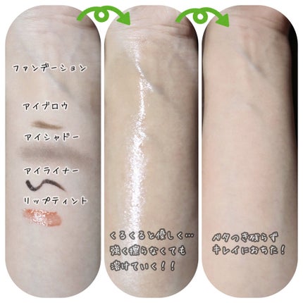 クレンジングミルク NC/なめらか本舗/ミルククレンジングを使ったクチコミ(4枚目)