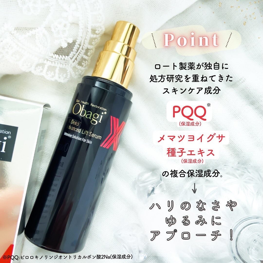 オバジX ディープアドバンスドリフト セラム/オバジ/美容液を使ったクチコミ(3枚目)