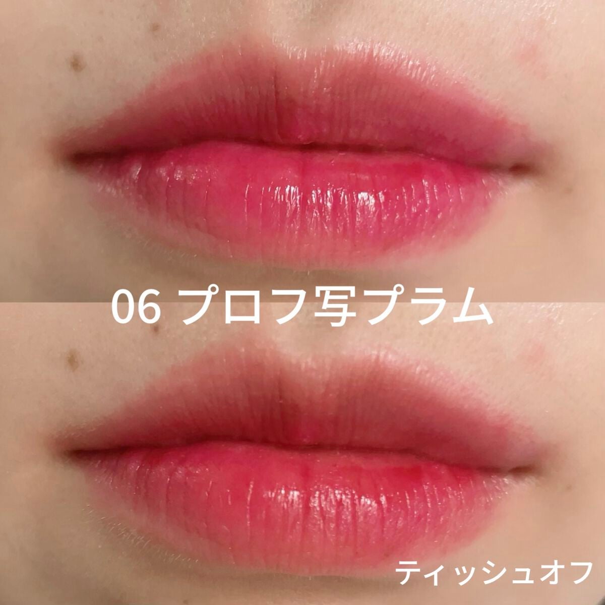 ペリペラ インク ムード グロイ ティント/PERIPERA/リップティントを使ったクチコミ(9枚目)