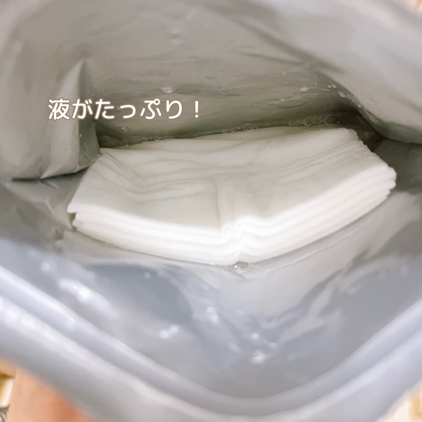 ルルルンピュア エブリーズ/ルルルン/シートマスク・パックを使ったクチコミ(2枚目)