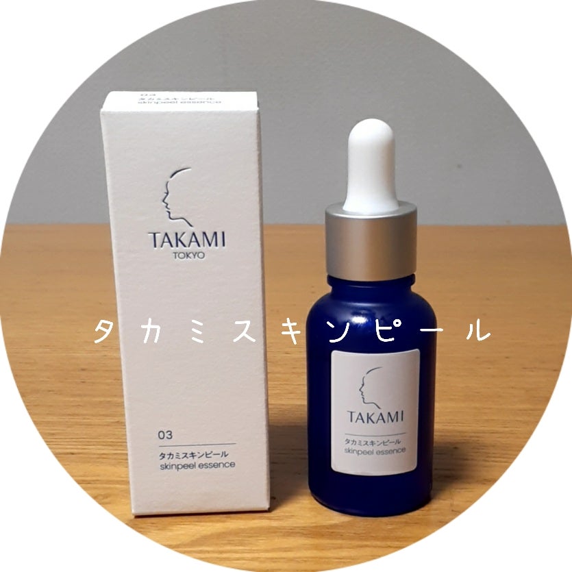 タカミスキンピール/タカミ/ブースター・導入液を使ったクチコミ(1枚目)