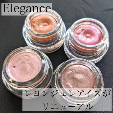 レヨン ジュレアイズ N/Elégance/ジェル・クリームアイシャドウを使ったクチコミ（1枚目）