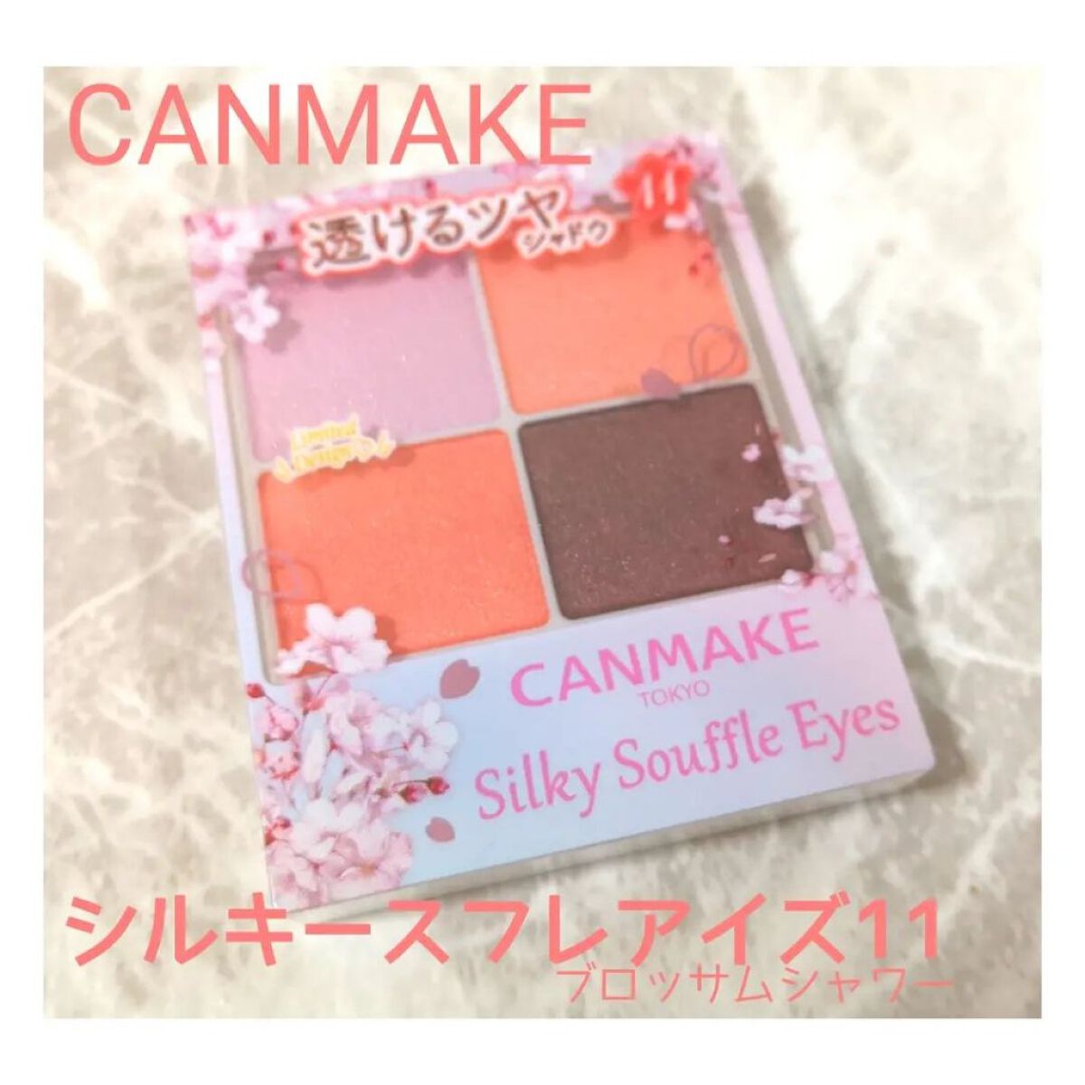 パールグロウニュアンサー/CEZANNE/パウダーハイライトを使ったクチコミ（1枚目）