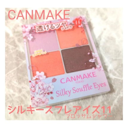 パールグロウニュアンサー/CEZANNE/パウダーハイライトを使ったクチコミ(1枚目)