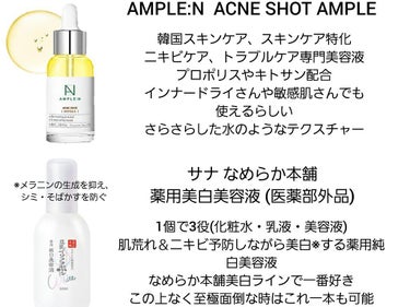 薬用クリアローション とてもしっとり つめかえ用/ネイチャーコンク/拭き取り化粧水を使ったクチコミ（3枚目）