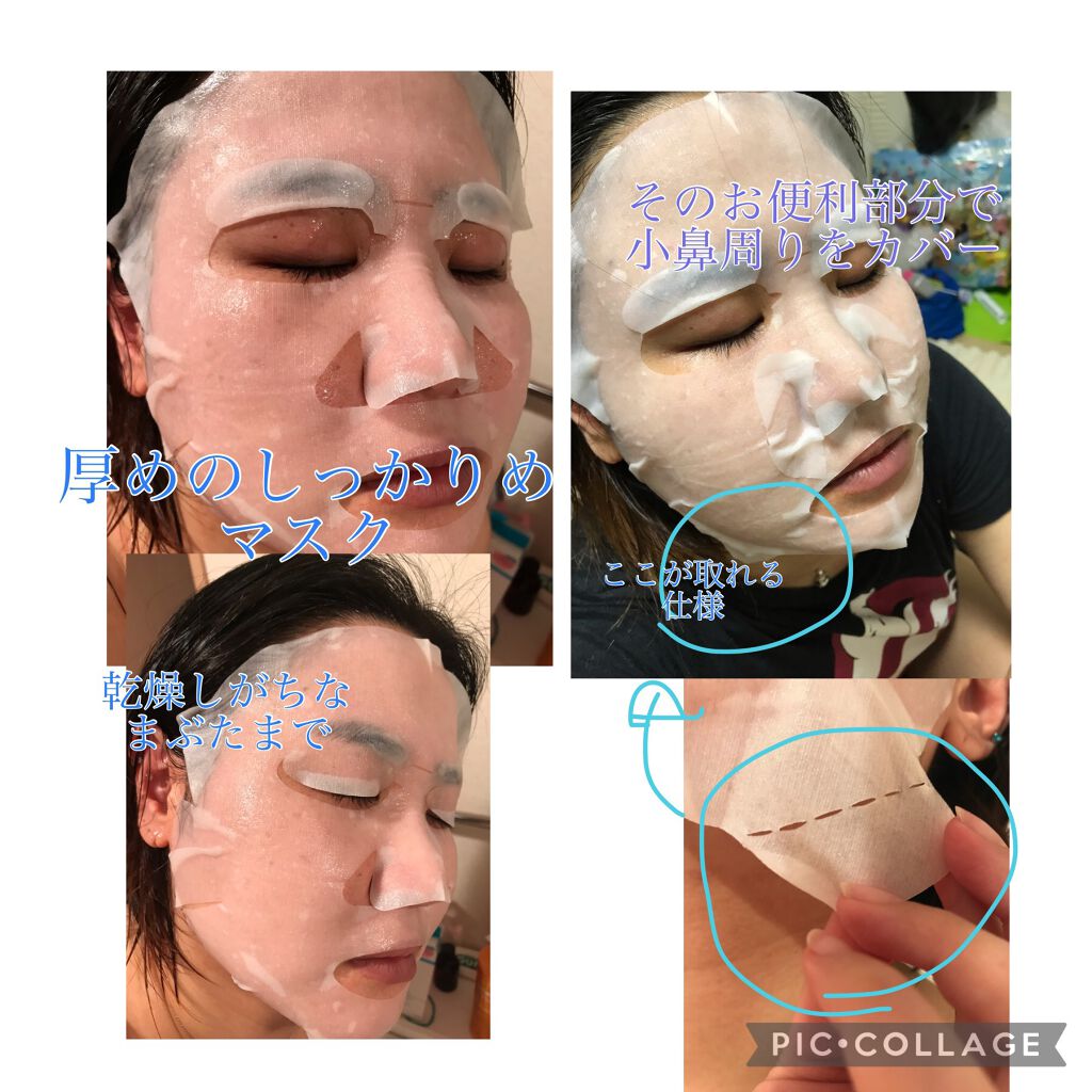 潤浸保湿 フェイスクリーム/キュレル/フェイスクリームを使ったクチコミ(2枚目)