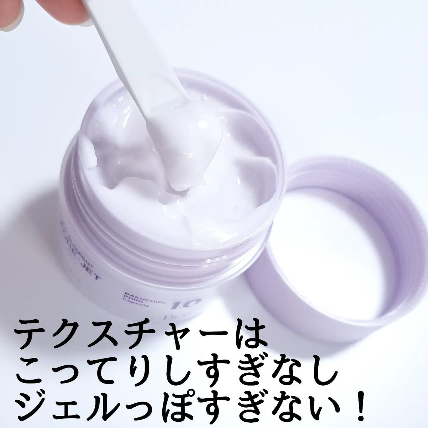 バクチオールポアジェットセラム/Dr.G/美容液を使ったクチコミ(7枚目)