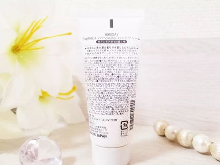 ユーフォリア・キンモクセイ ハンドクリーム/BIBIDAY/ハンドクリームを使ったクチコミ(3枚目)