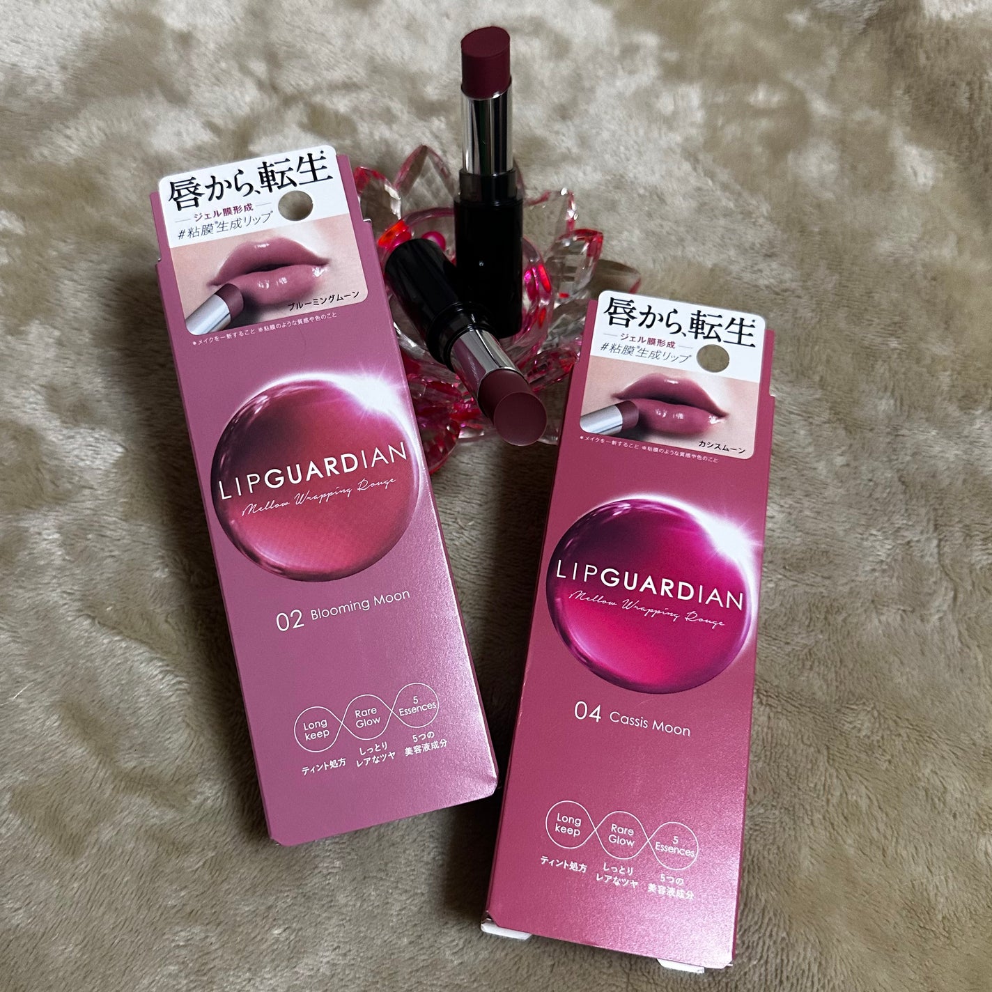 メロウラッピングルージュ/LIPGUARDIAN/口紅を使ったクチコミ(1枚目)