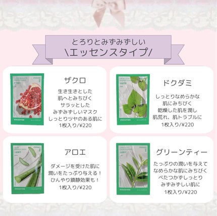 を使ったクチコミ(3枚目)