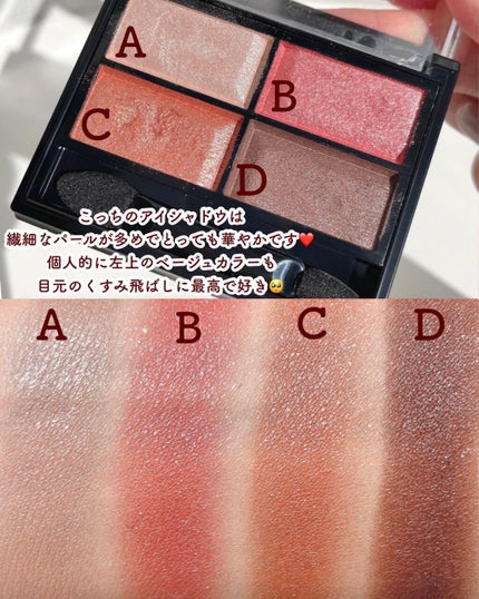 ショコラスウィート アイズ/リンメル ロンドン/アイシャドウパレットを使ったクチコミ(6枚目)