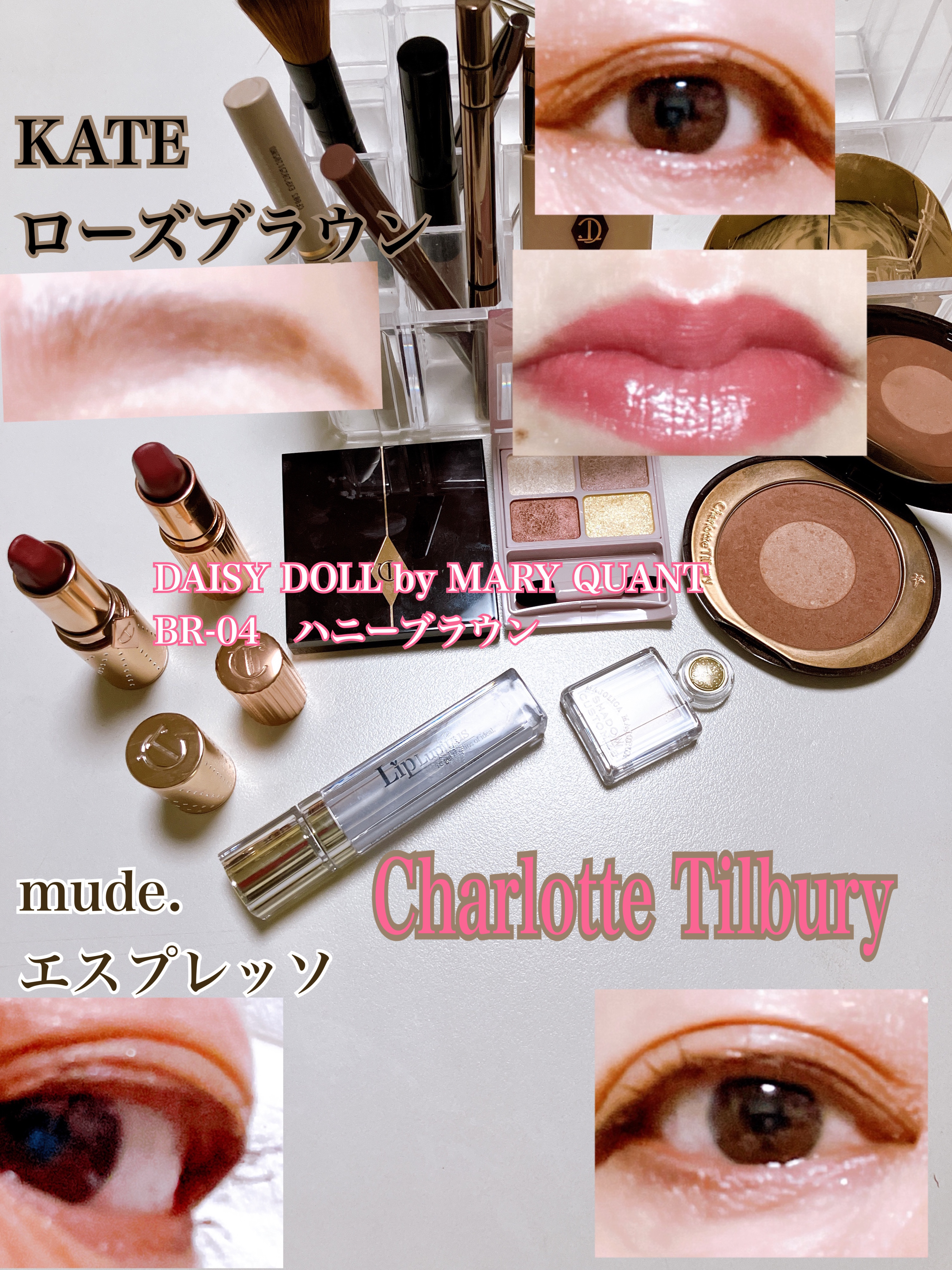 デイジードール アイカラー パレット/DAISY DOLL by MARY QUANT/アイシャドウパレットを使ったクチコミ（1枚目）