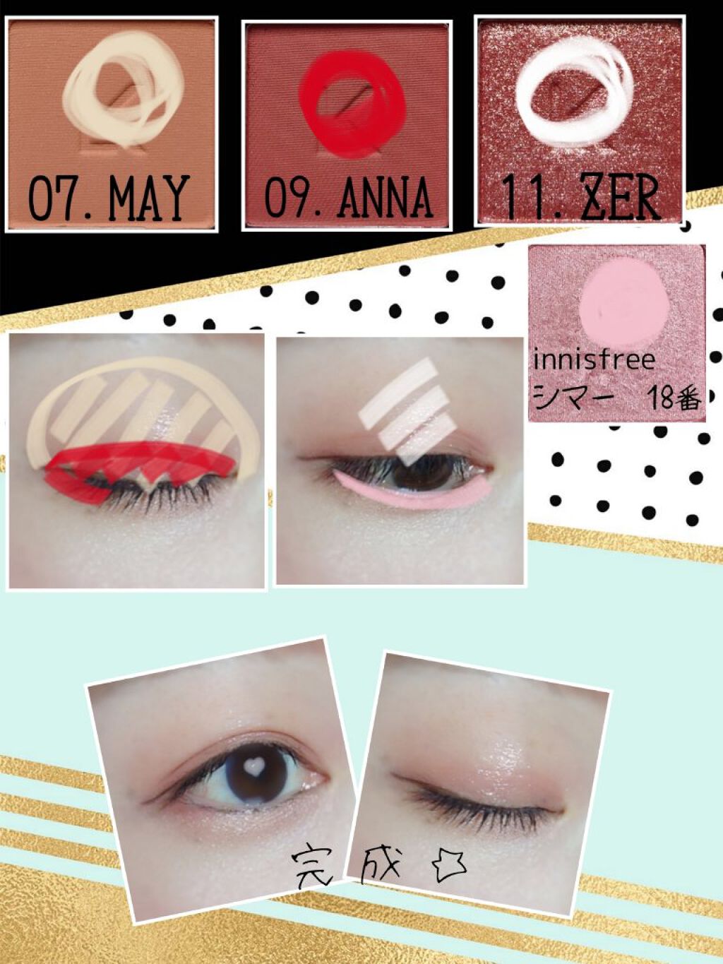 ジャストアイシャドウ/Laka/単色アイシャドウを使ったクチコミ（2枚目）