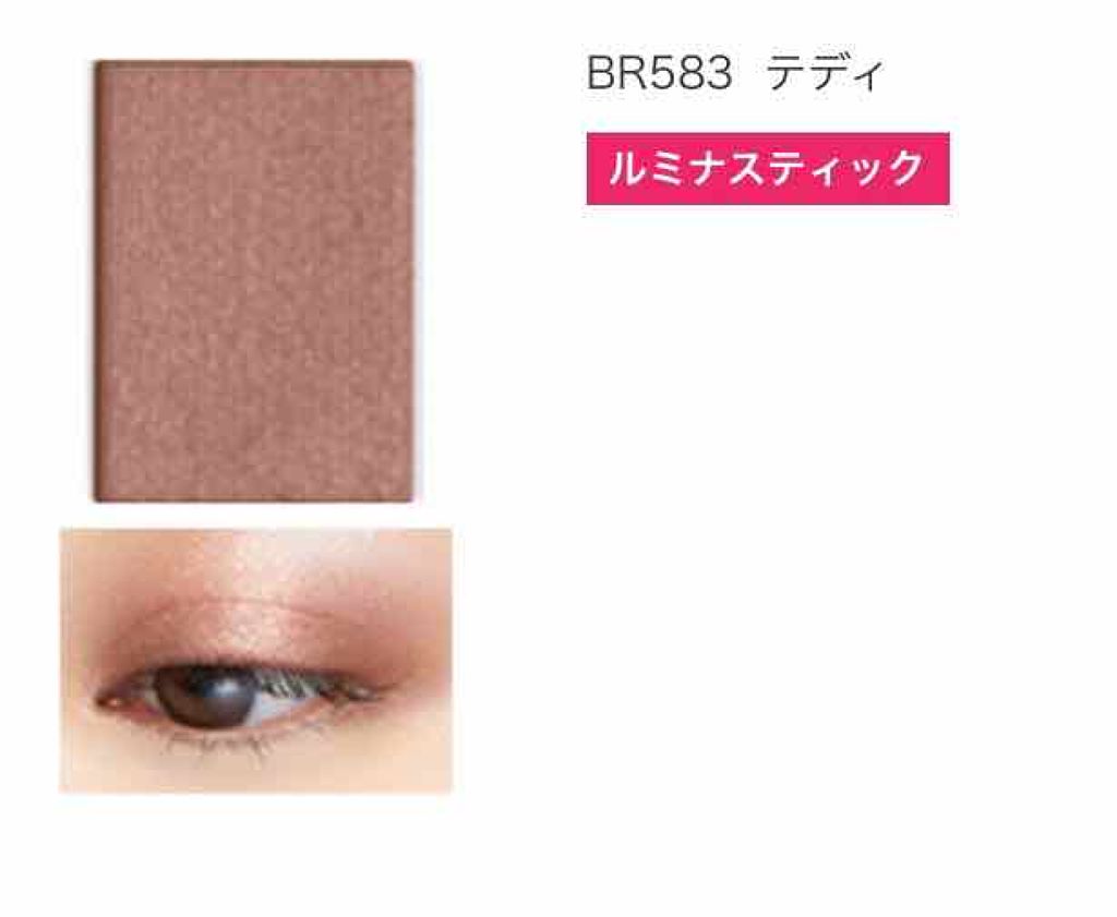 シャドーカスタマイズ/MAJOLICA MAJORCA/単色アイシャドウを使ったクチコミ（2枚目）