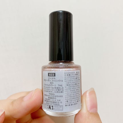 スピーディ フィニッシュ N/リンメル ロンドン/マニキュアを使ったクチコミ(6枚目)
