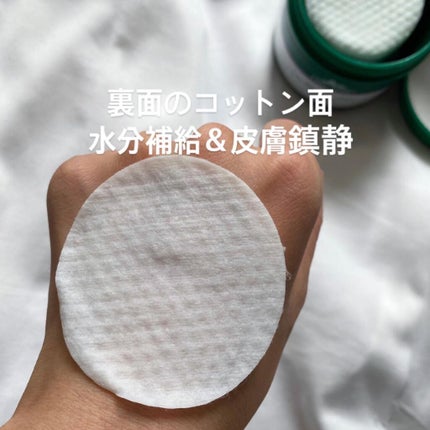 CICA マイルドトナーパッド/VT/トナーパッドを使ったクチコミ(4枚目)