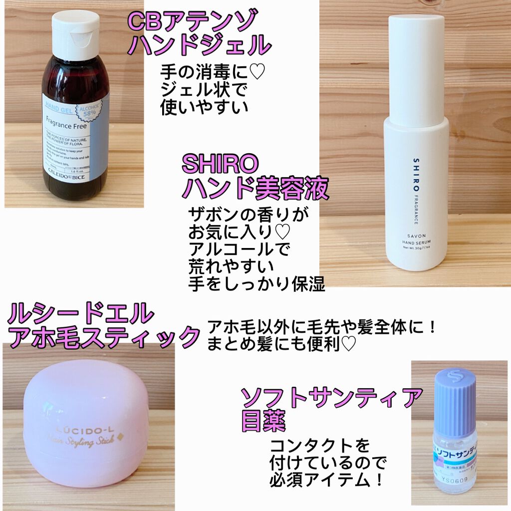 ソフトサンティア(医薬品)/参天製薬/その他を使ったクチコミ(4枚目)