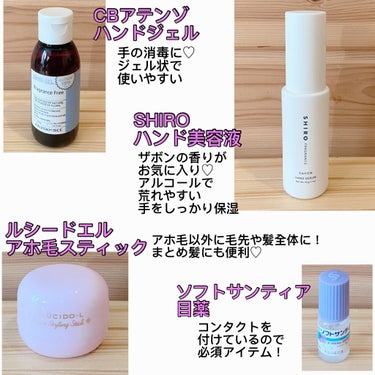 ソフトサンティア(医薬品)/参天製薬/その他を使ったクチコミ（4枚目）