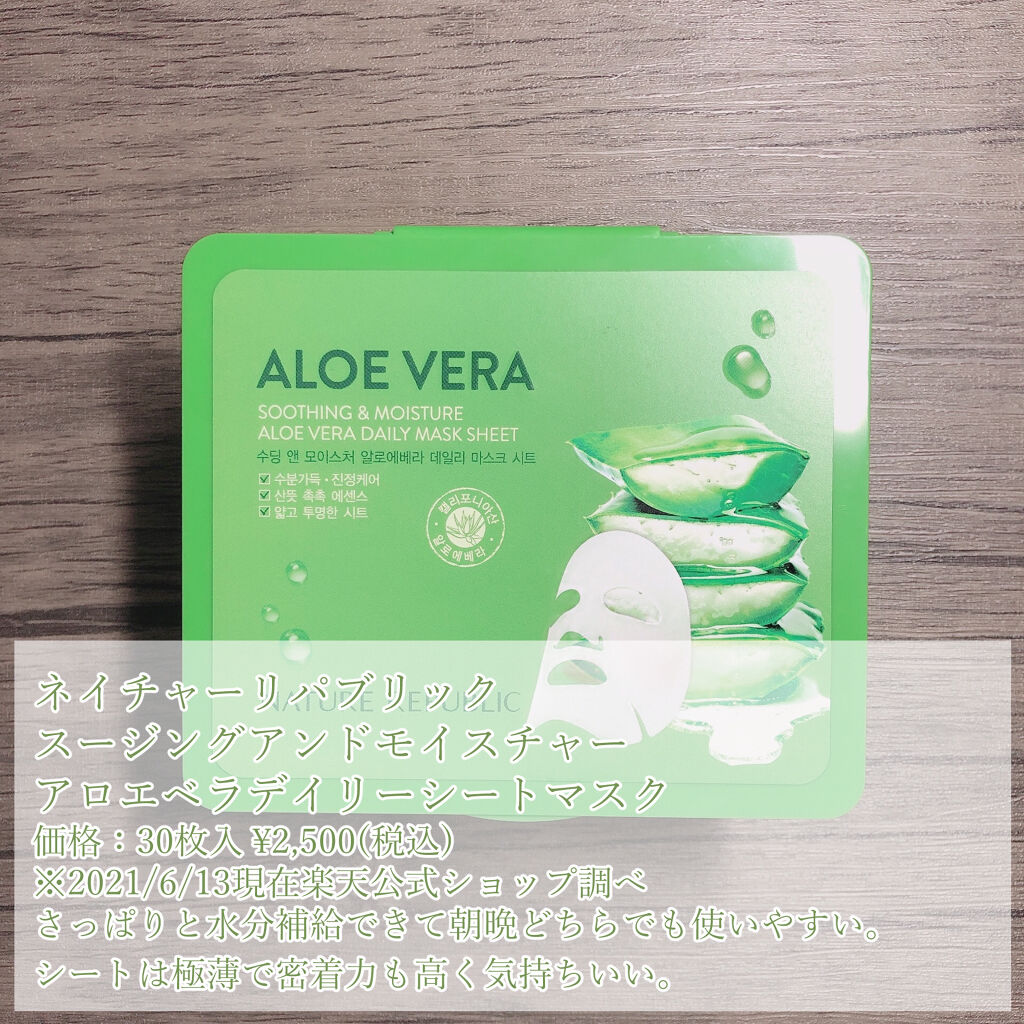 CICA エッセンスサン/VT/日焼け止めローションを使ったクチコミ（3枚目）