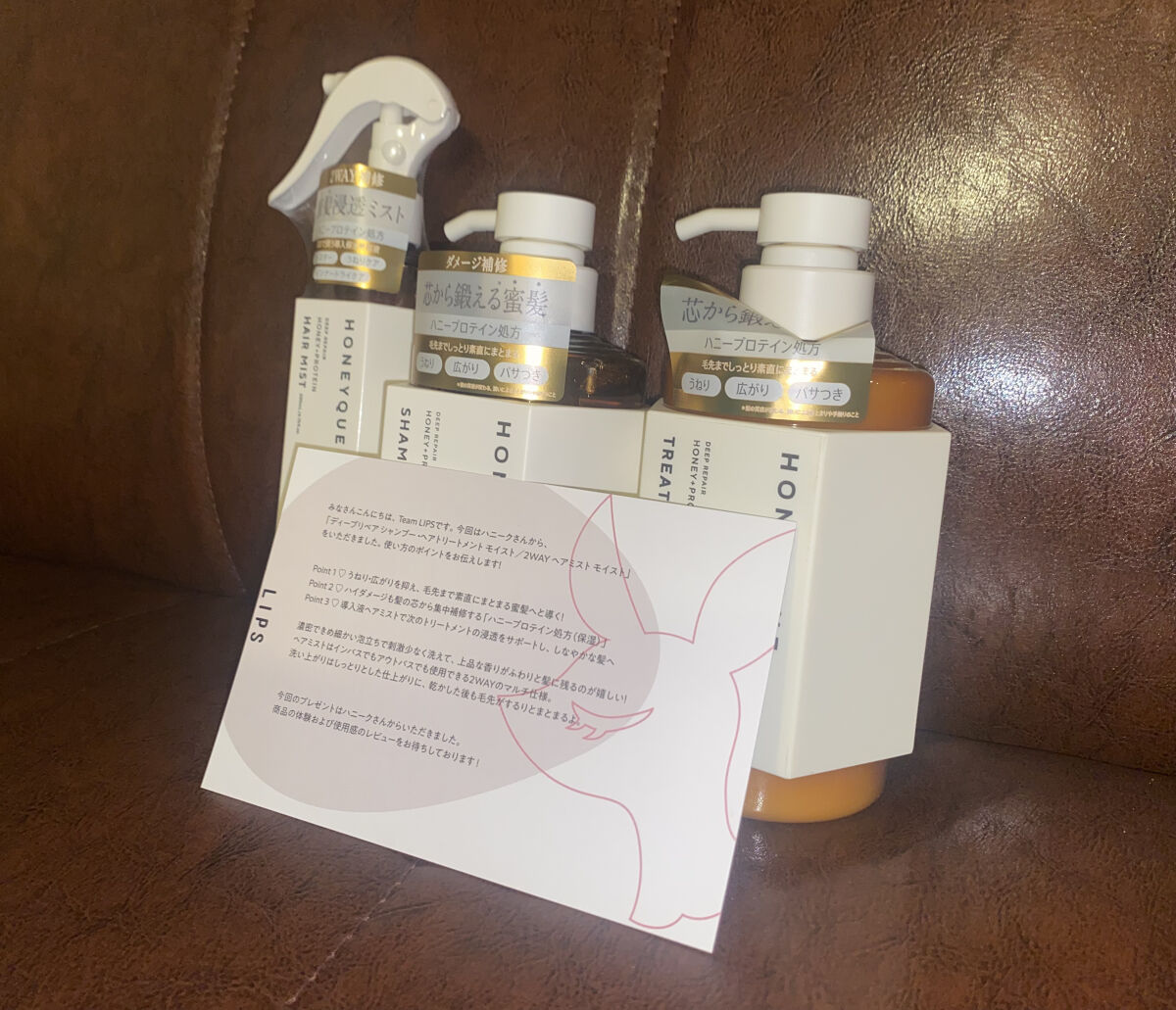 ディープリペア シャンプー モイスト／ヘアトリートメント モイスト/ハニーク/市販シャンプーを使ったクチコミ（2枚目）