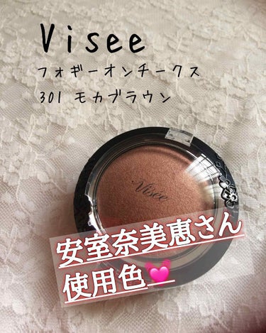 💥限定色💥
安室奈美恵さん使用色❤️

Visee リシェ
フォギーオン チークス BR301
1500円(税別)

#Visee#チーク#フォギーオンチークス#プチプラ 
……………………………………