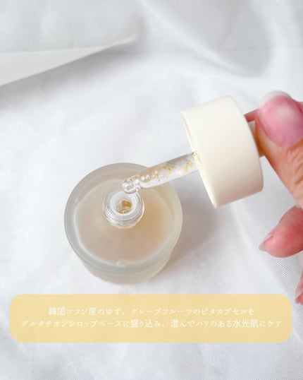 ホイップドユジャモンヴィーガンビタスフレクリーム/WHIPPED/フェイスクリームを使ったクチコミ(3枚目)