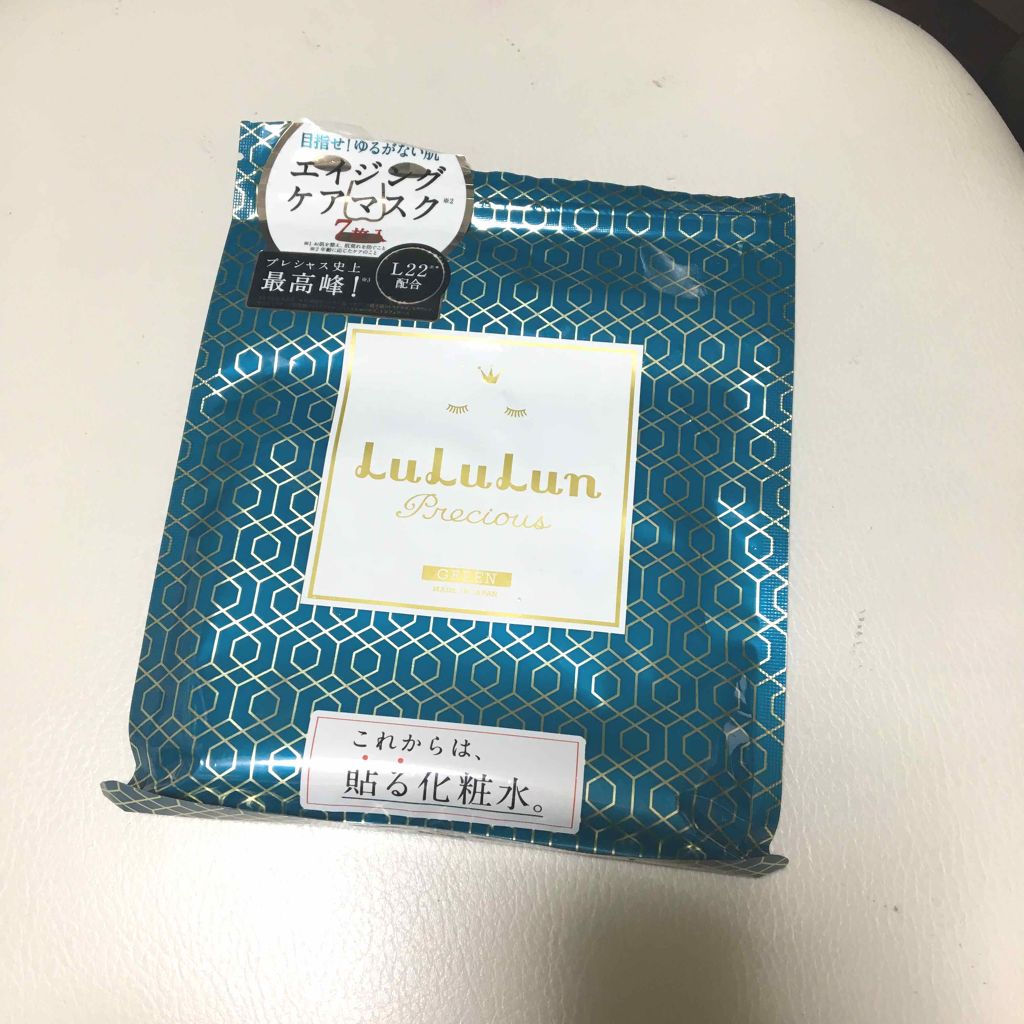 ルルルンプレシャス GREEN(バランス)【旧】/ルルルン/シートマスク・パックを使ったクチコミ（1枚目）