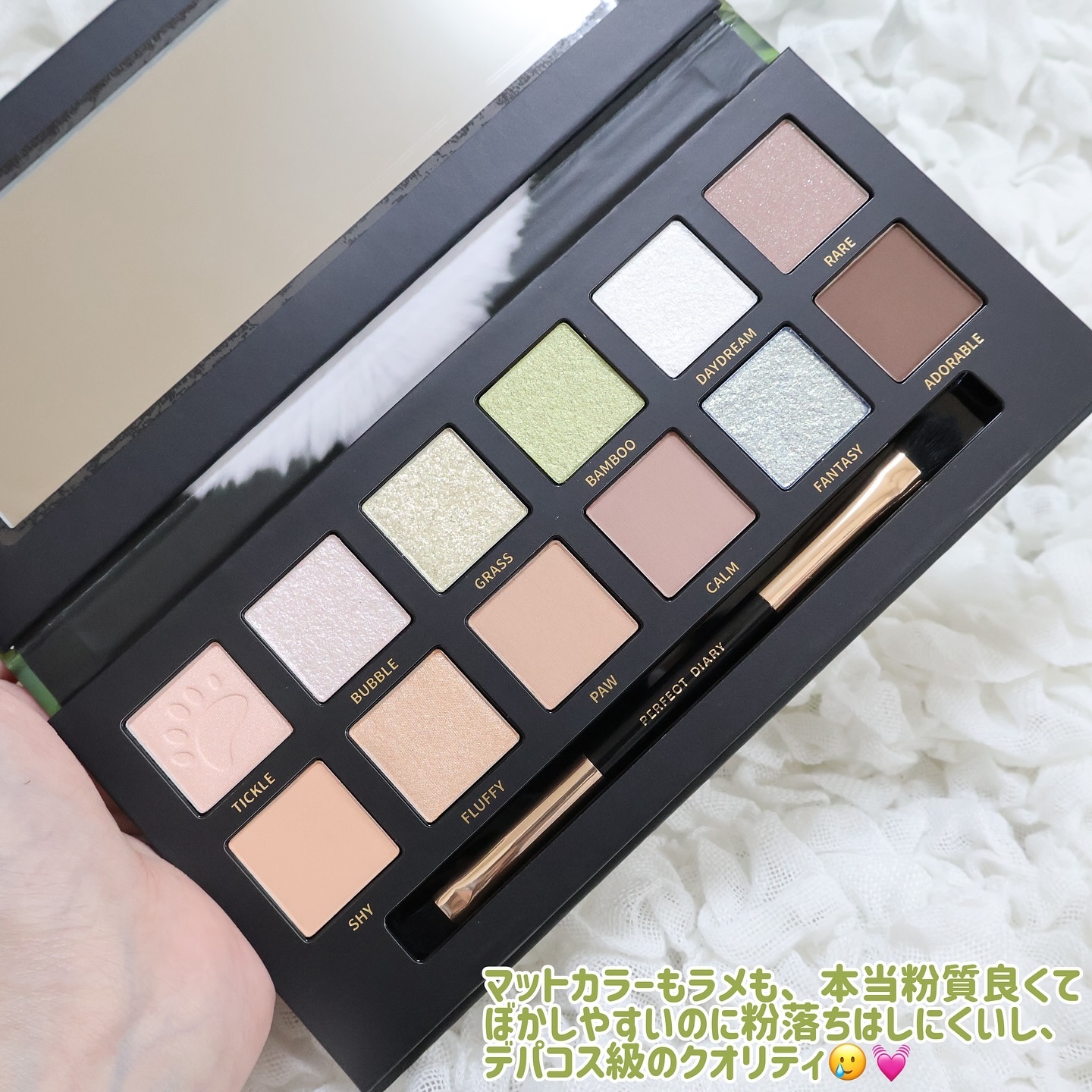 エクスプローラ12色 動物アイシャドウパレット/PERFECT DIARY/アイシャドウパレットを使ったクチコミ（2枚目）