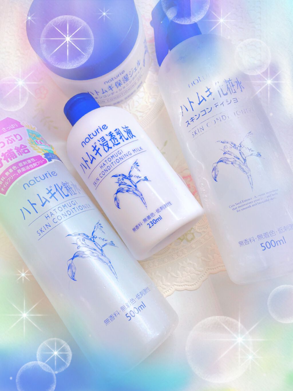 ハトムギ保湿ジェル(ナチュリエ スキンコンディショニングジェル)/ナチュリエ/美容液を使ったクチコミ（2枚目）