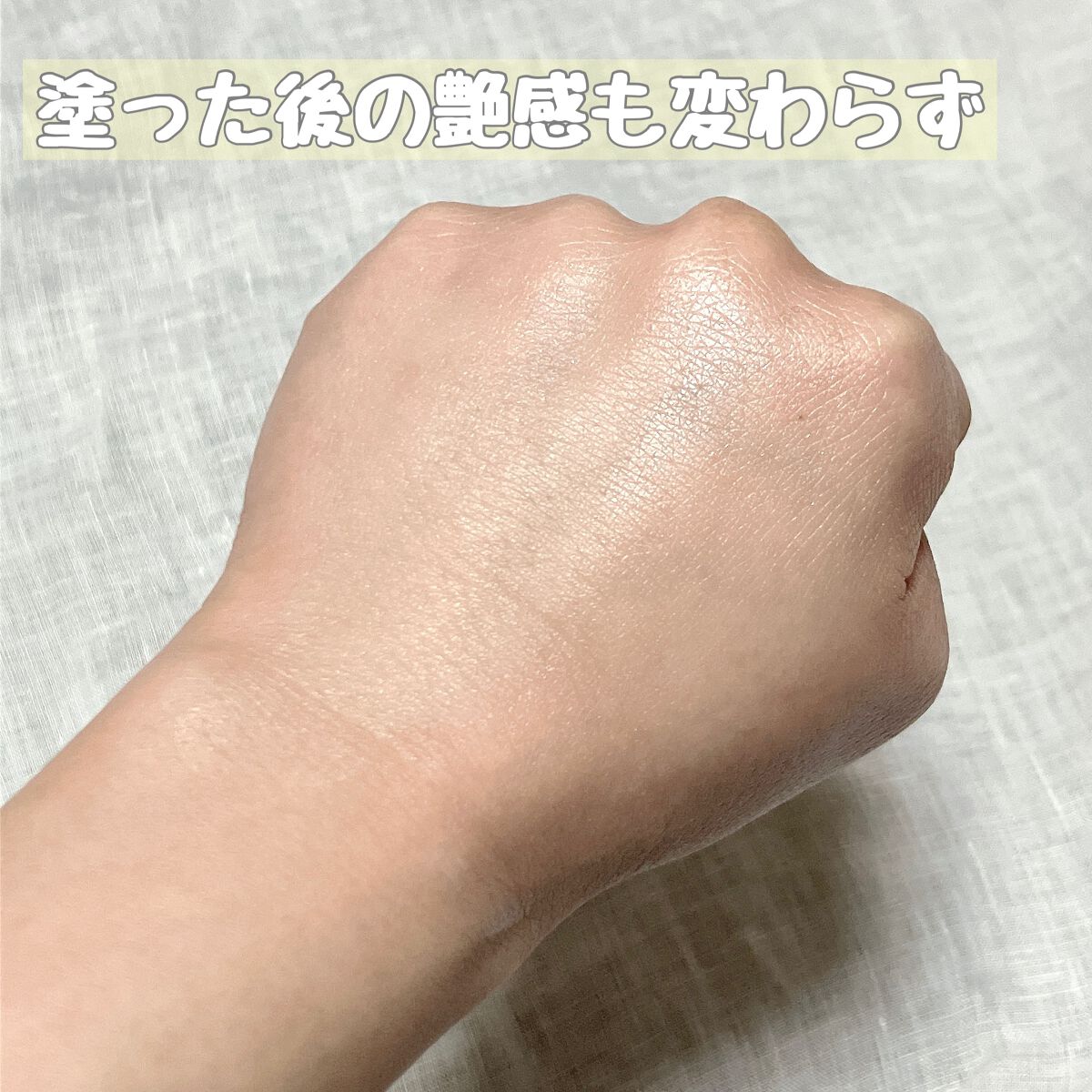 オルビス リンクルホワイト UVプロテクター/オルビス/日焼け止めクリームを使ったクチコミ(5枚目)