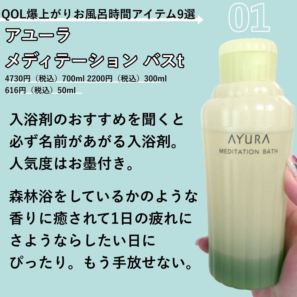 uka scalp brush kenzan/uka/スカルプブラシを使ったクチコミ（2枚目）