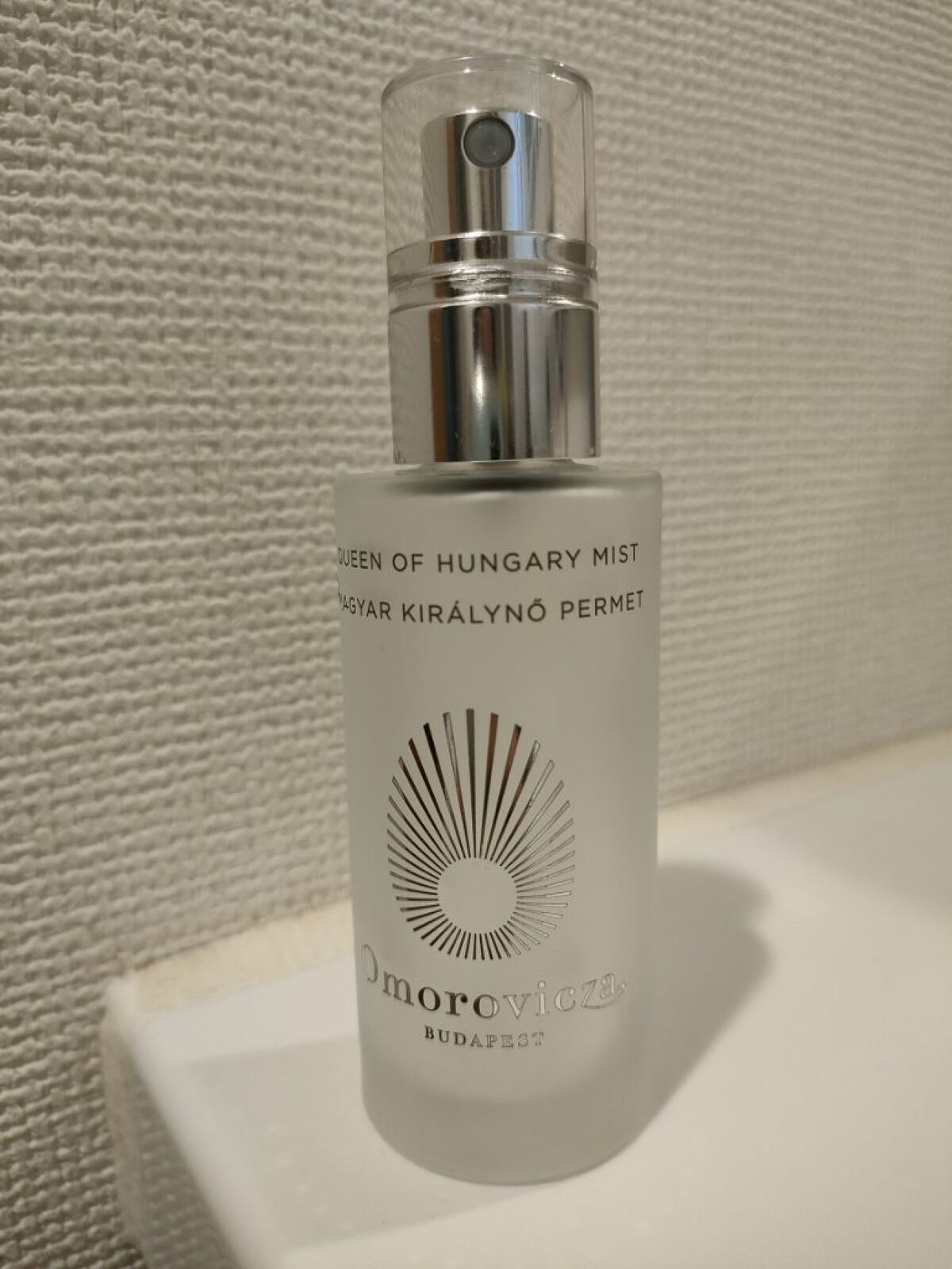 試してみた】クイーンオブハンガリーミスト Omoroviczaの効果