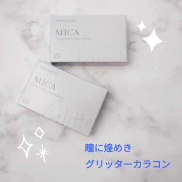 MICA.3month/NANA LENS/カラーコンタクトレンズを使ったクチコミ（1枚目）