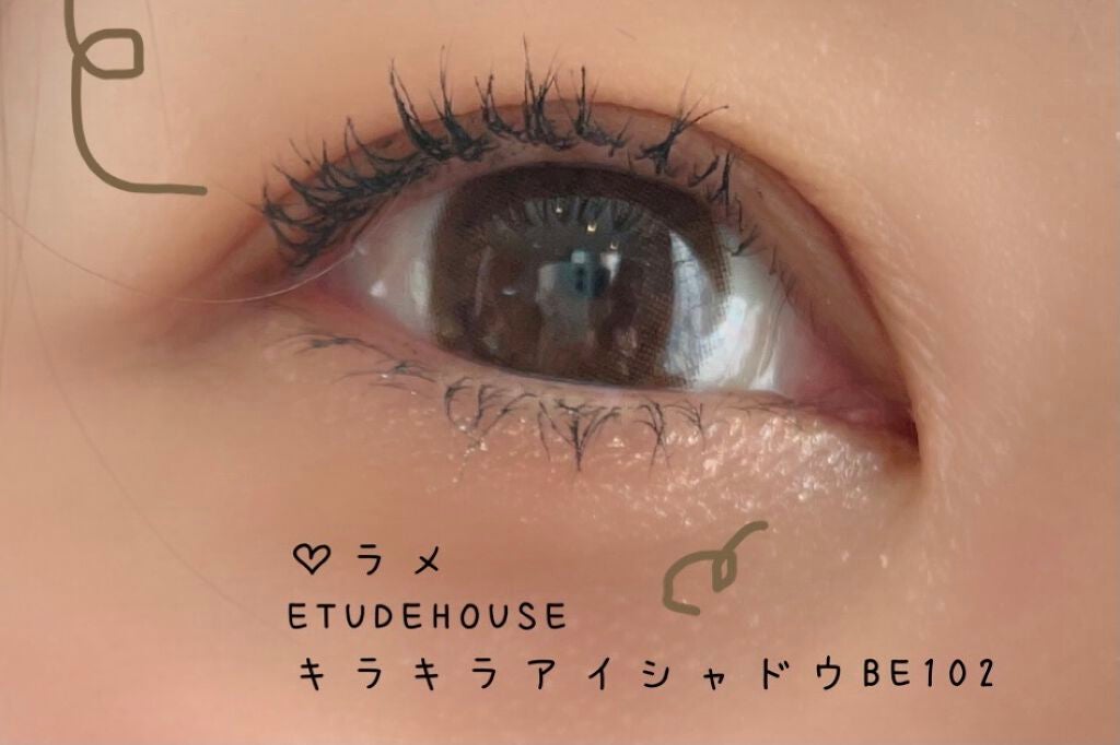 キラキラ アイシャドウ/ETUDE/スティックアイシャドウを使ったクチコミ(1枚目)