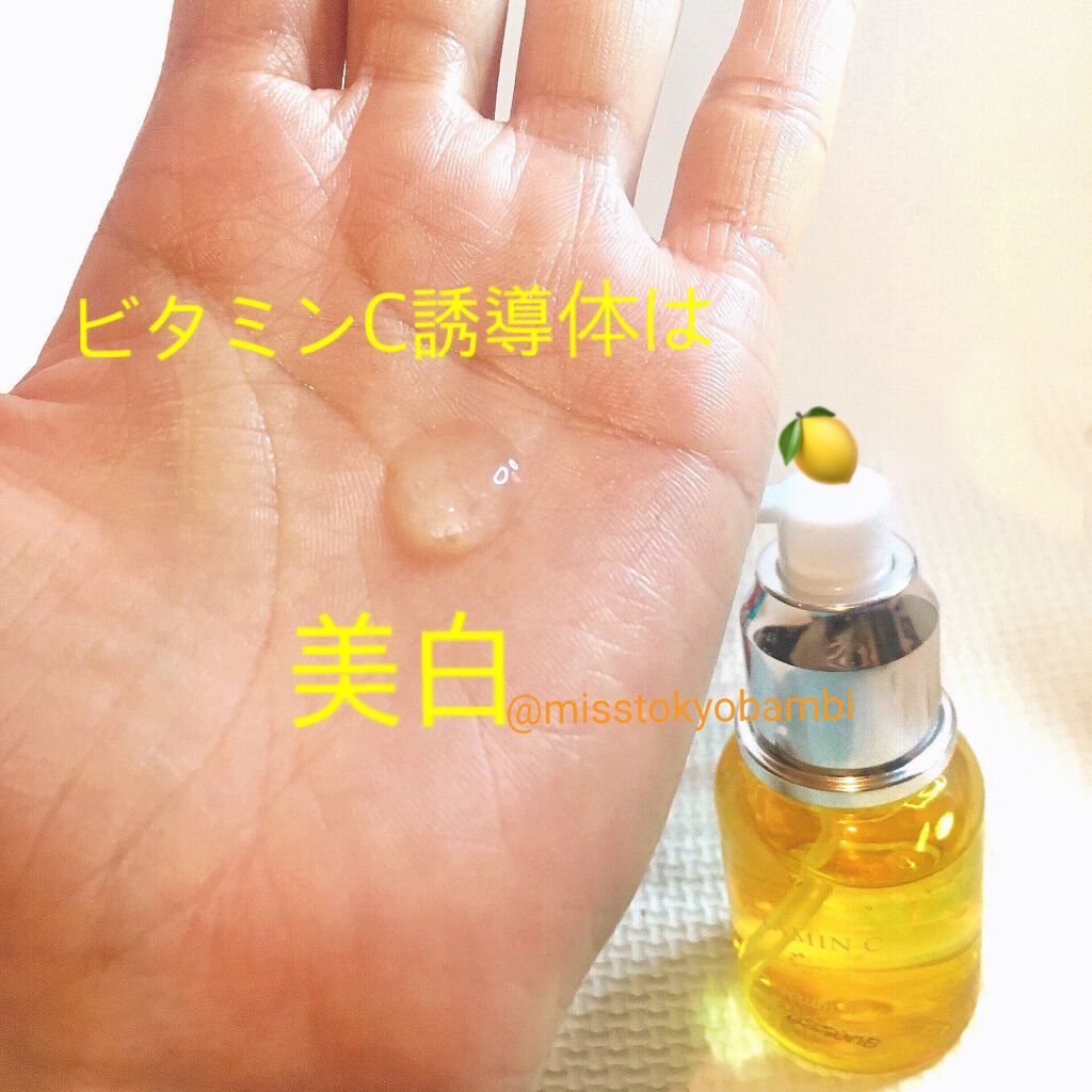 HKローション(ヒト型セラミド配合美容液)/DAISO/美容液を使ったクチコミ（7枚目）